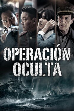Operación oculta (2016)