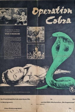 Операция «Кобра» (1960)