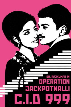 Operation Jackpotnalli C.I.D 999 (1969)