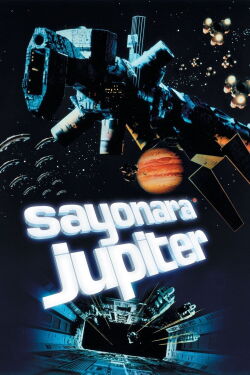 Operation Jupiter (1984)