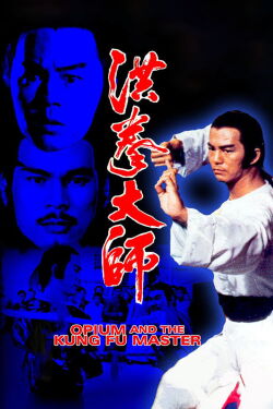 Opium And The Kung Fu Master (1984)