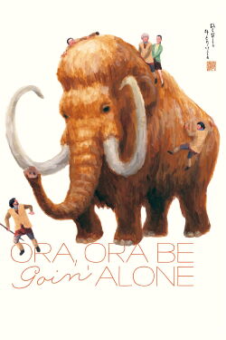 Ora, Ora Be Goin’ Alone (2020)