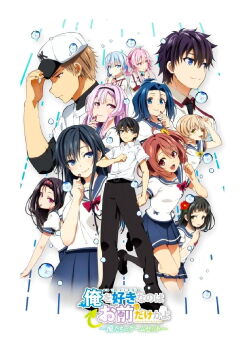 Ore wo Suki nano wa Omae dake ka yo: Oretachi no Game Set (2020)