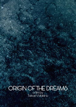 Origin of the Dreams (2015)