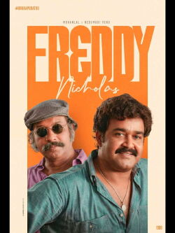 Orkkapurathu (1988)