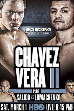 Orlando Salido vs Vasyl Lomachenko (2014)