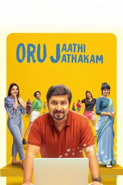 Oru Jaathi Jaathakam (2025)