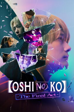 Oshi no Ko -The Final Act- (2024)