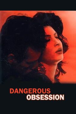 Ossessione fatale (1991)