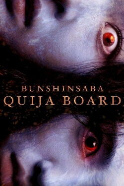 Ouija Board (2004)