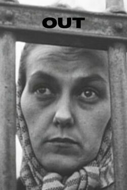 Out (1957)
