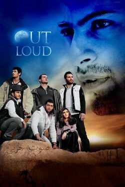 Out Loud (2011)