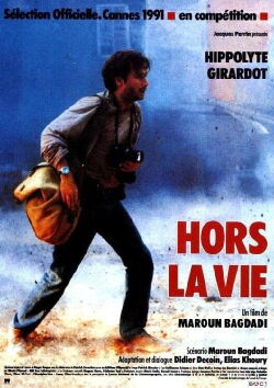 Out of Life (1991)