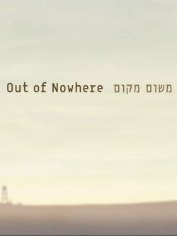 Out of Nowhere (2012)