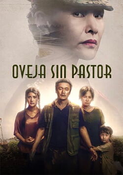 Oveja sin pastor (2019)