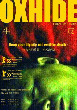 Oxhide (2006)