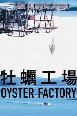 Oyster Factory (2015)