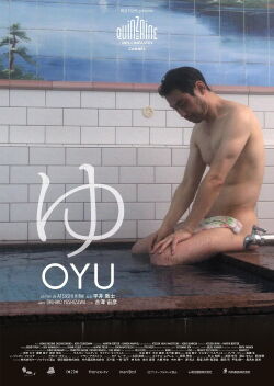 Oyu (2023)