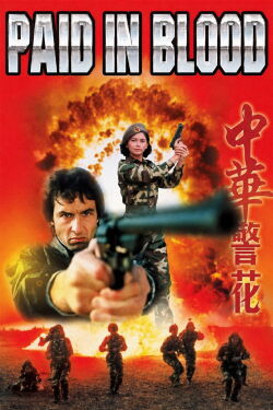Paid in Blood (1992)
