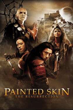 Painted Skin 2 (2012)