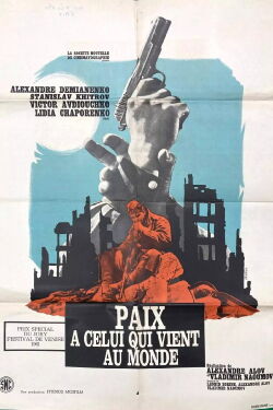Paix à celui qui entre (1961)