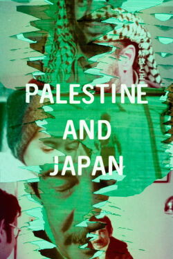 Palestine and Japan (1979)