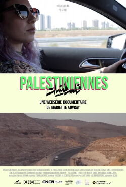 Palestinian Women (2020)