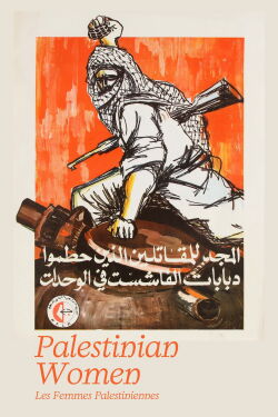 Palestinian Women (1974)