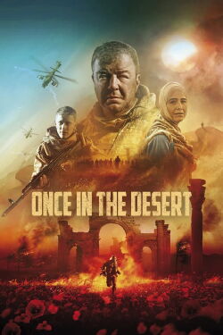 Palmyra (2022)