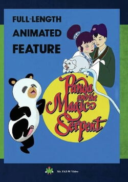 Panda y la Serpiente Mágica (1958)