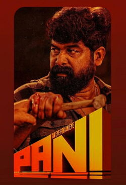 Pani (2024)