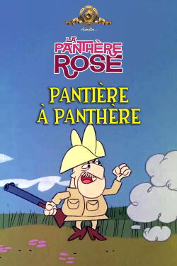 Pantière à Panthère (1965)