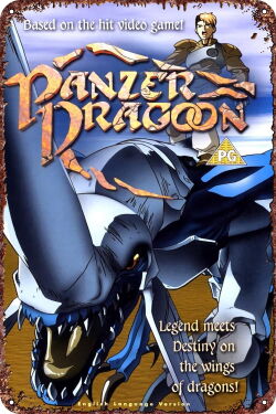 Panzer Dragoon (1996)