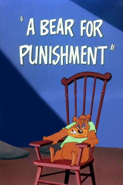 Papa Bär hat's mächtig schwer (1951)