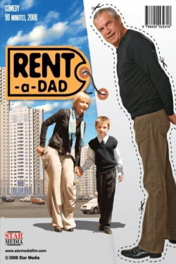 Papa Naprokat (2008)