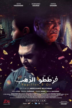 Papillon d'or (2021)