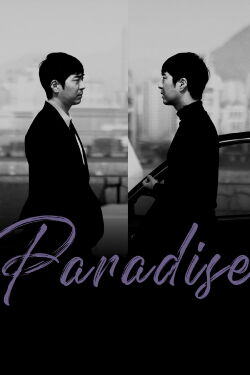 Paradise (2025)