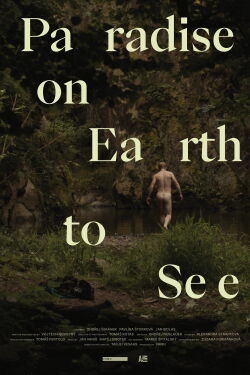Paradise on Earth to See (2023)