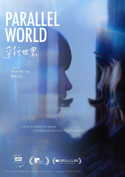 Parallel World (2022)
