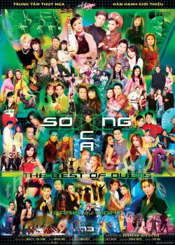 Paris By Night 73: Song Ca Đặc Biệt - The Best of Duets (2004)