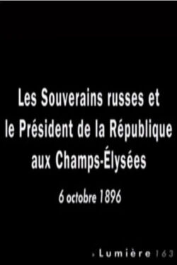Paris: Les souverains russes et le président de la République aux Champs-Élysées (1896)