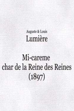Paris, mi-carême : char de la reine des reines (1897)