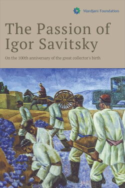 Passion of Igor Savitsky (2015)