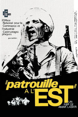 Patrol in the East (1971)