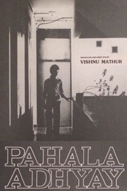 Pehla Adhyay (1981)
