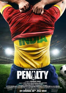 Penalty (2019)