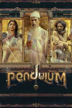Pendulum (2023)