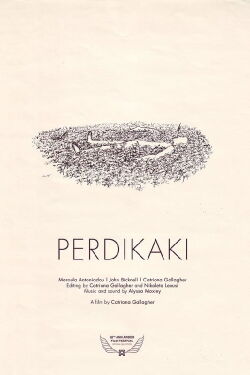 Perdikaki (2018)