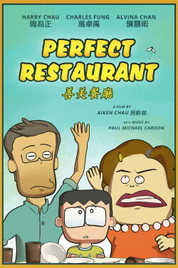 Perfect Restaurant (2021)