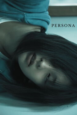 Persona (2008)